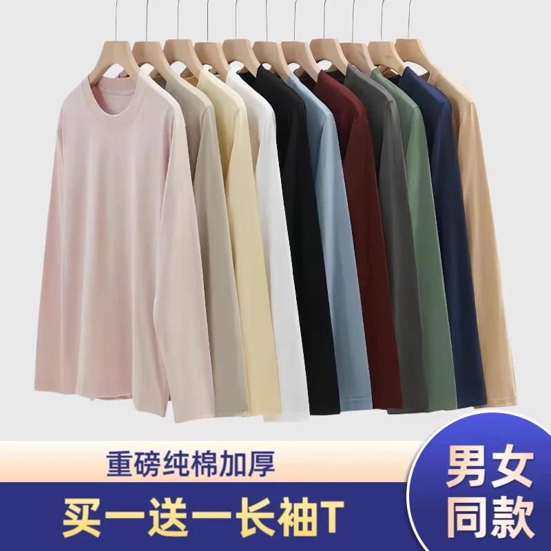 《专柜品质》男士长袖t恤打底衫秋冬季新款修身显瘦宽松纯棉男款