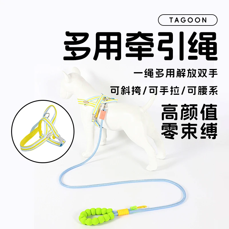 夏季多用牵引绳马鞍式中小型犬可调节胸背比熊柯基专业萌宠物用品