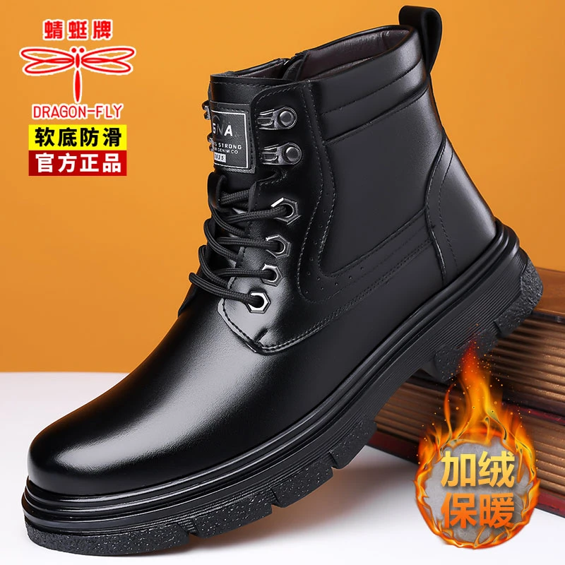 蜻蜓牌马丁靴男冬季高帮加绒加厚保暖东北雪地皮靴厚底防滑棉鞋男