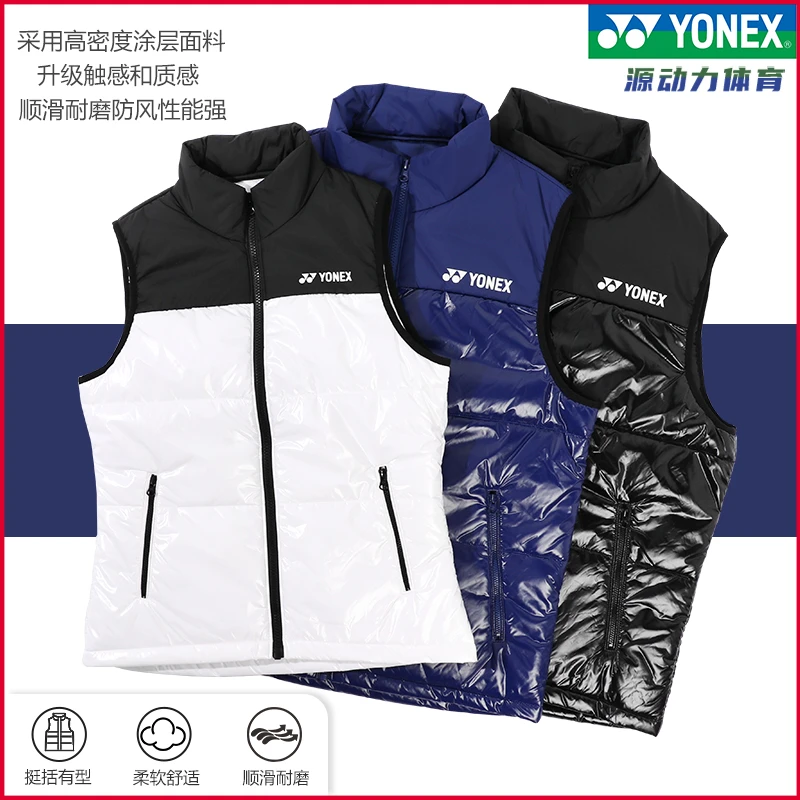 YONEX棉服马甲190021/290021男女同款运动马甲舒适防风柔软质感