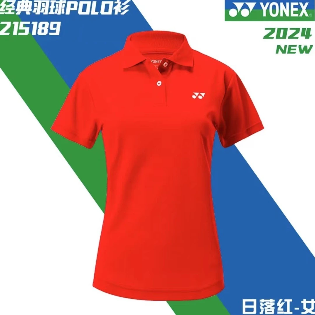 (断码捡漏)YONEX/尤尼克斯羽毛球服特价超值款尤尼克斯羽毛球服