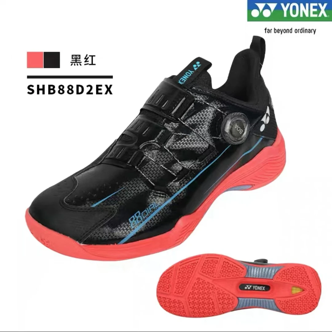 YONEX/SHB88D2/EX男女同款吸震抗扭专业羽毛球鞋耐磨缓震比赛鞋yy