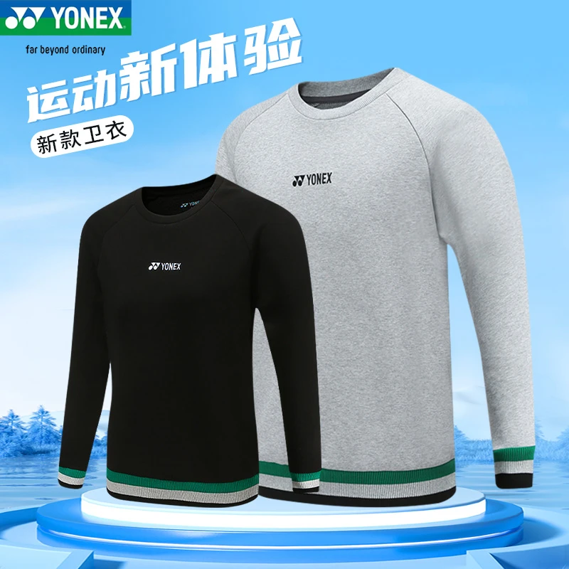 YONEX卫衣130032男女同款运动卫衣长袖透气保暖休闲圆领户外运动