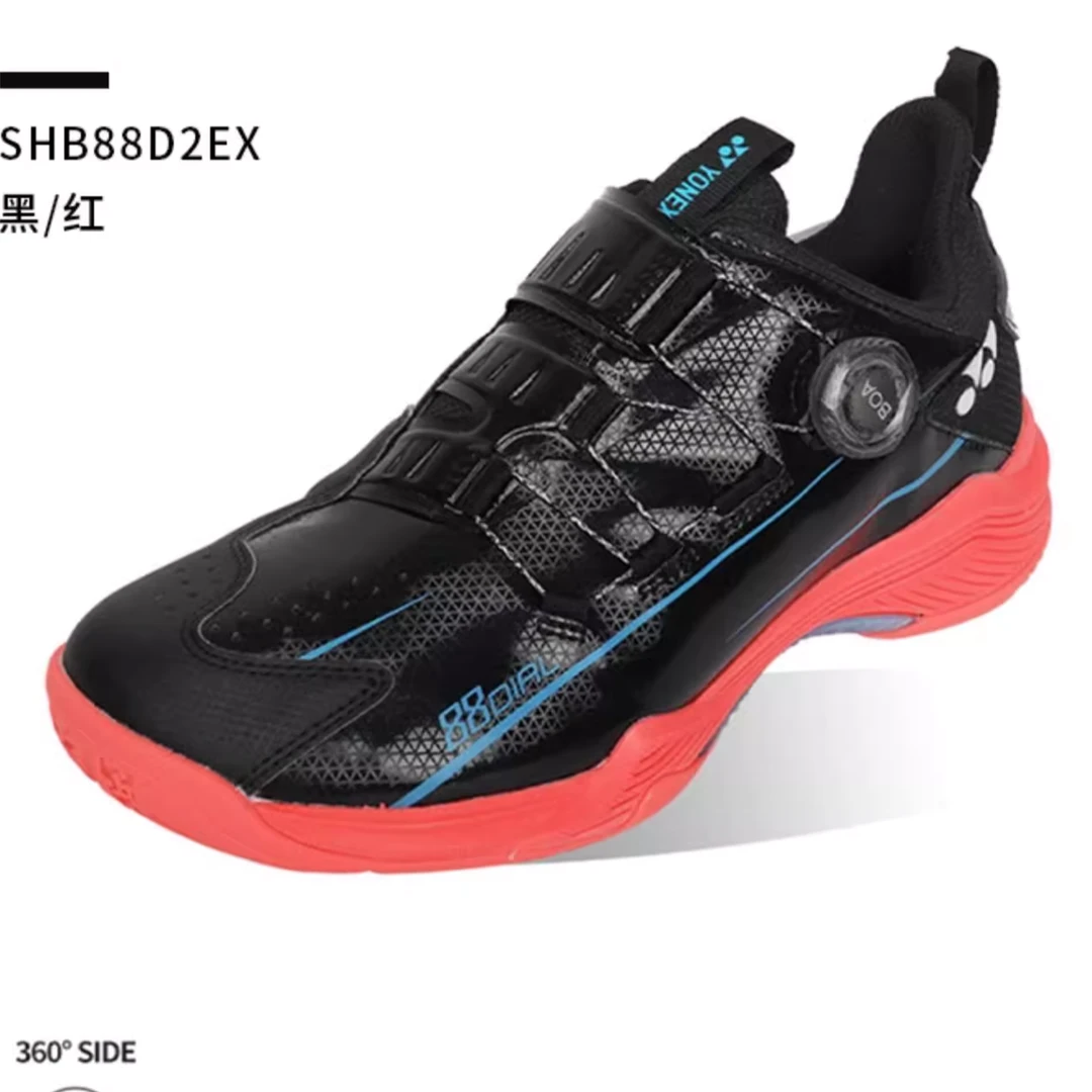 YONEX SHB88D2男女同款吸震抗扭专业羽毛球球鞋耐磨休闲缓震轻便