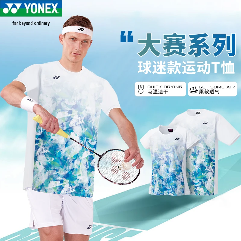 新品YONEX尤尼克斯羽毛球服16634男女速干运动大赛服球迷款16636