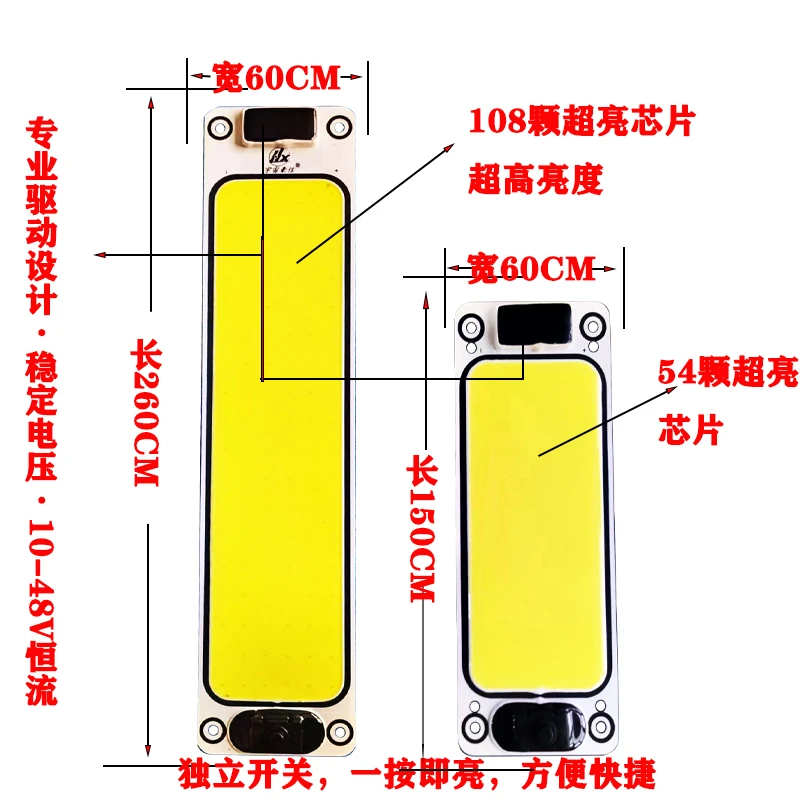 10-48V通用货车汽车驾驶室LED阅读灯车厢灯车载箱货车室内照明灯