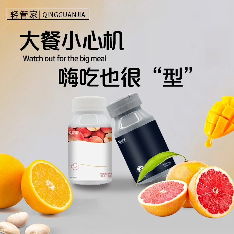 【精选推荐】两瓶加强版断阻压片糖果 试吃十天