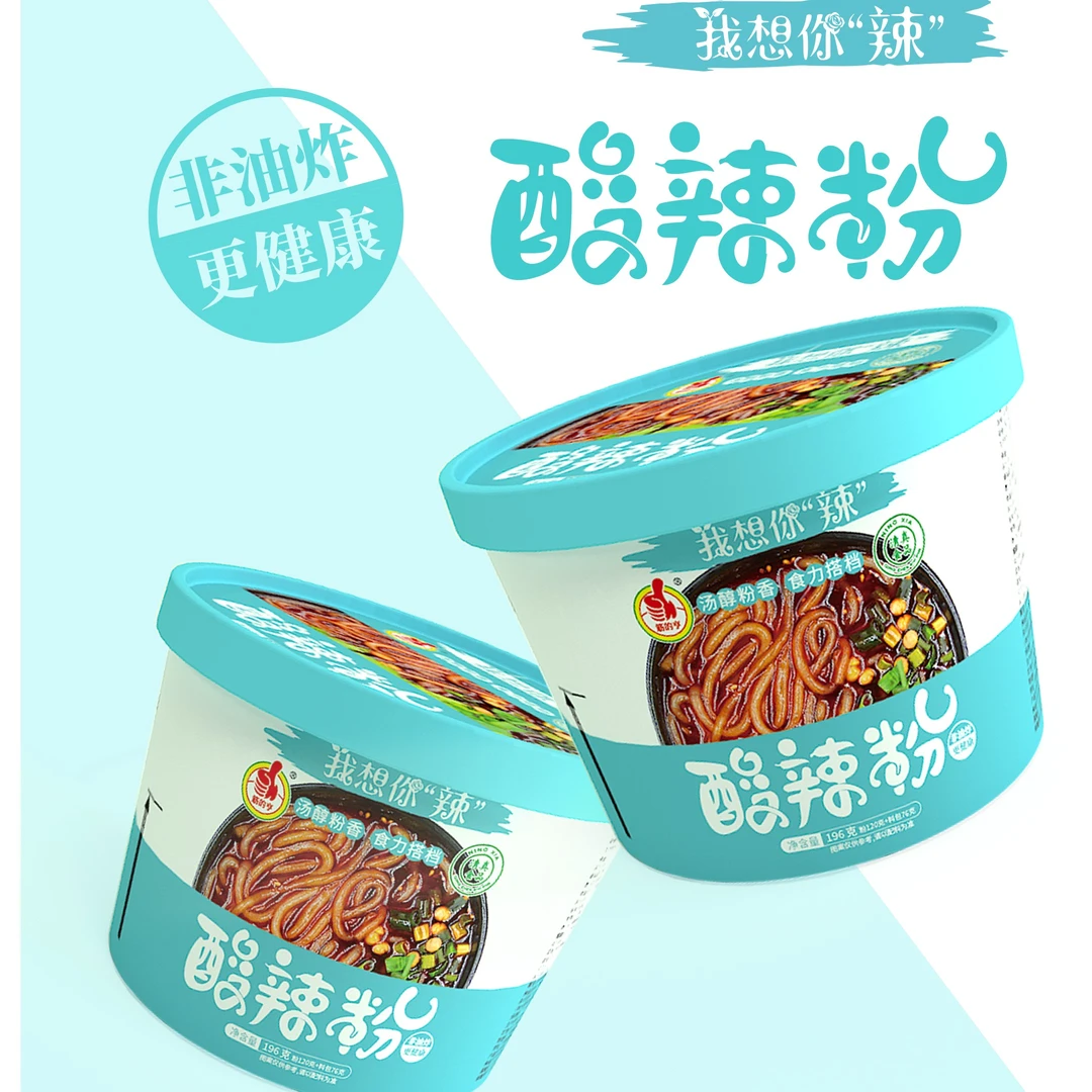 筋的亨清真酸辣粉麻辣粉6桶代餐饱腹代餐食品香辣冲泡夜宵方便