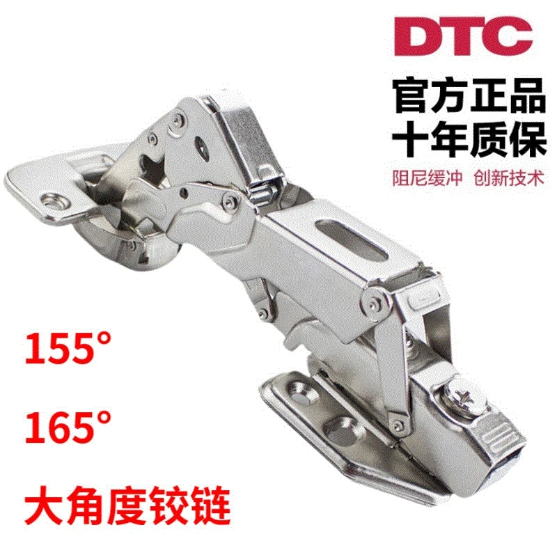 dtc东泰165度静音铰链155度阻尼联动门折叠门铰135度转角柜合页