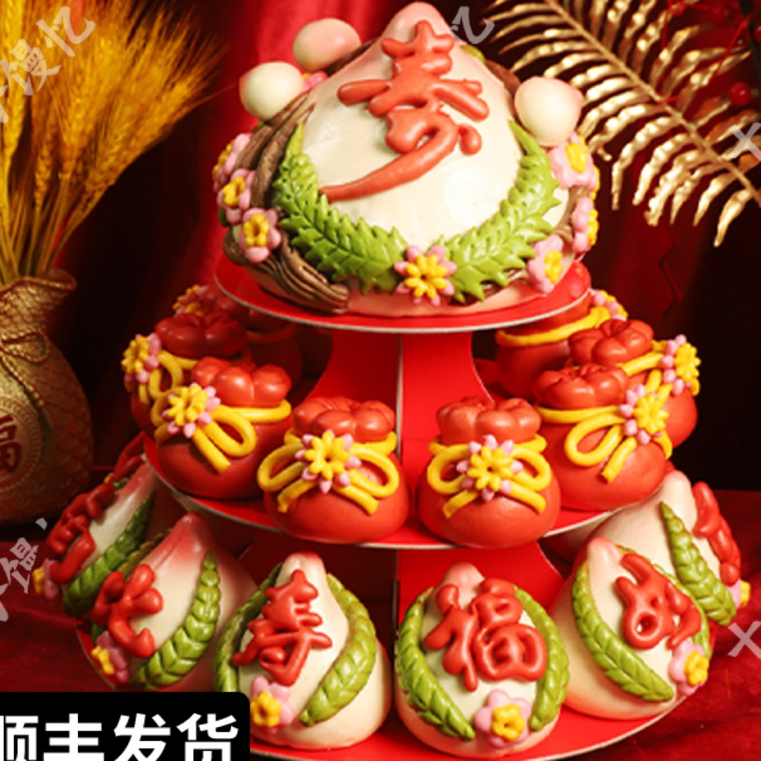 山东胶东花饽饽老人祝寿寿桃花馍生日馒头礼盒送长辈福袋寿礼