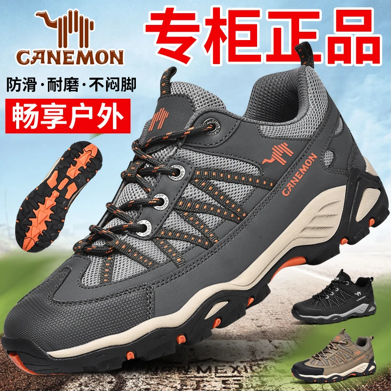 【专柜正品】2024新款舒适休闲户外耐磨防滑登山鞋大码透气运动鞋