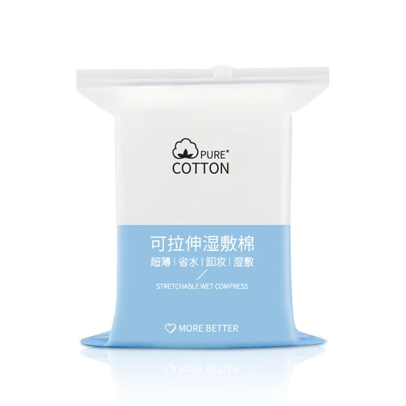 （拍一发二）可拉伸湿敷化妆棉片超薄透气补水敷脸