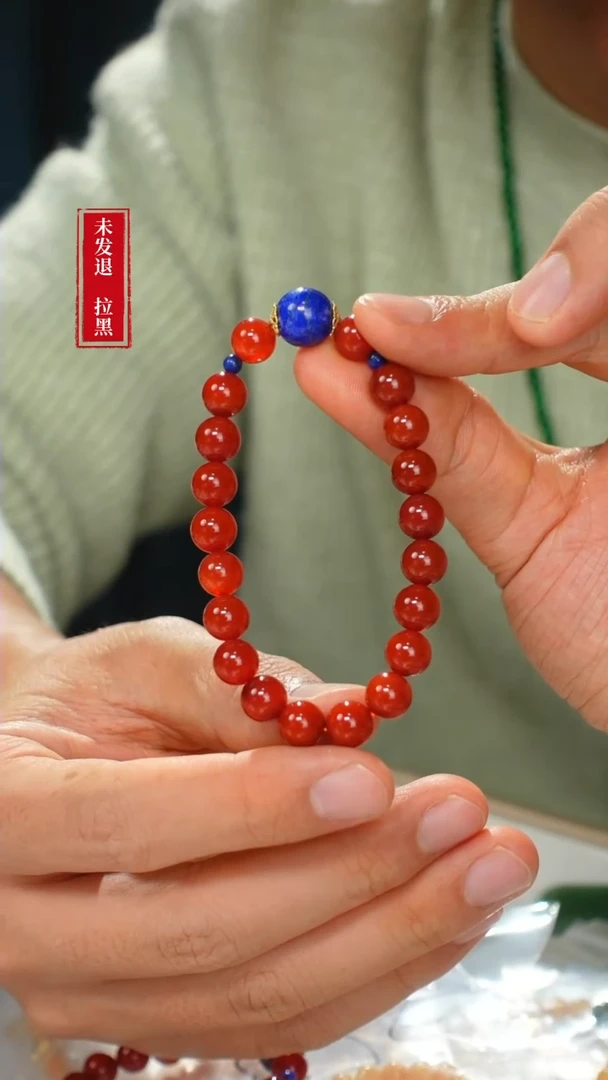 【闪购商品】南红玛瑙手链未镶嵌手串卡8/GA/1