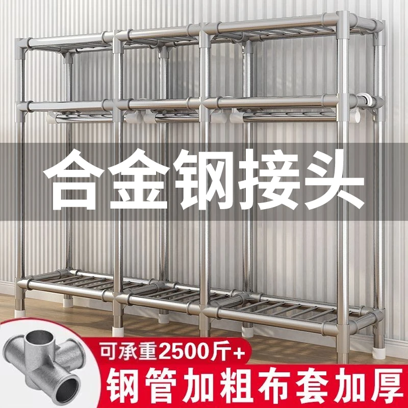 简易衣柜家用卧室出租房布衣柜钢管加粗加固加厚组装柜子收纳衣橱