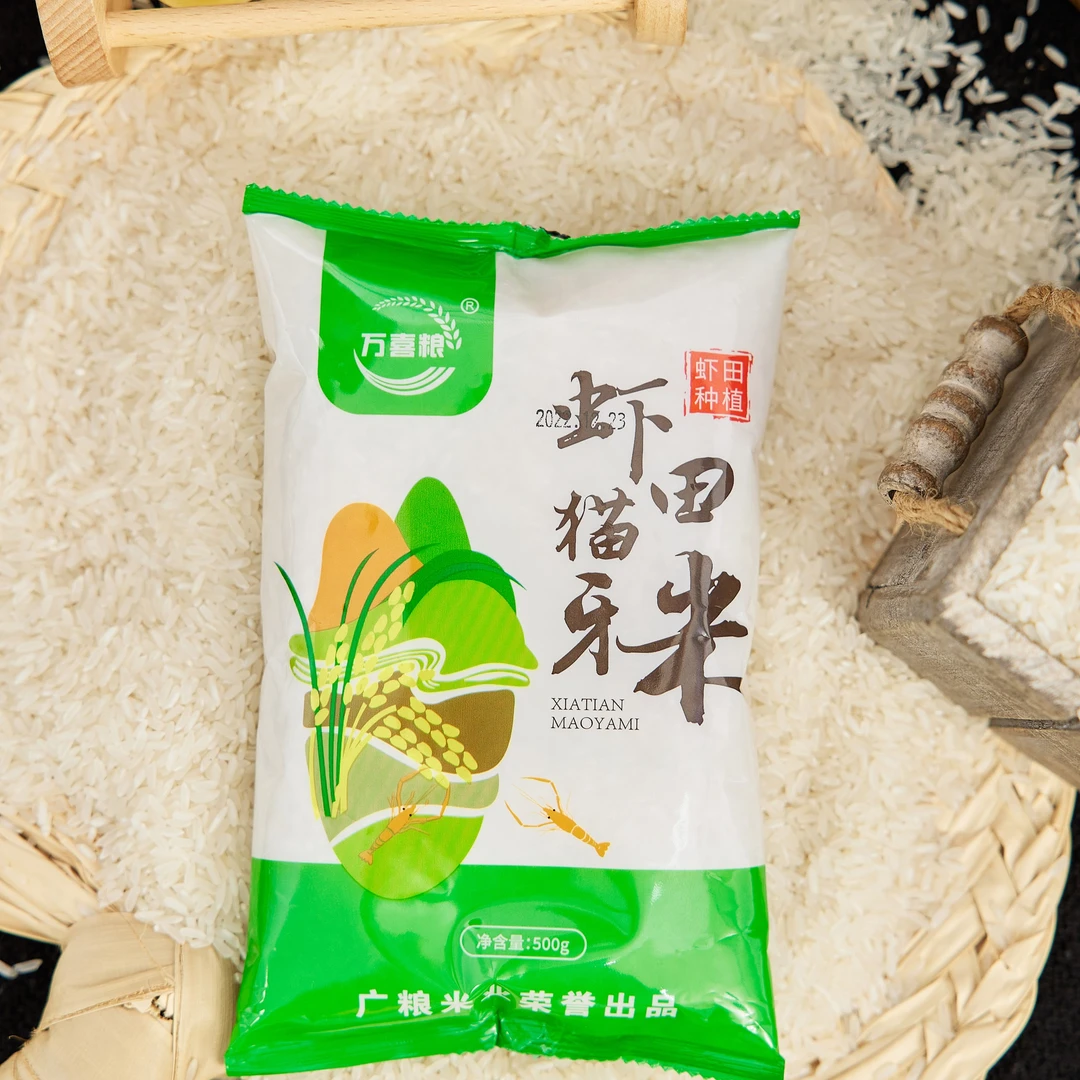 【一包500g】有问题联系客服 非适用宝骏雨刮器汽车零配件 > 雨刮器