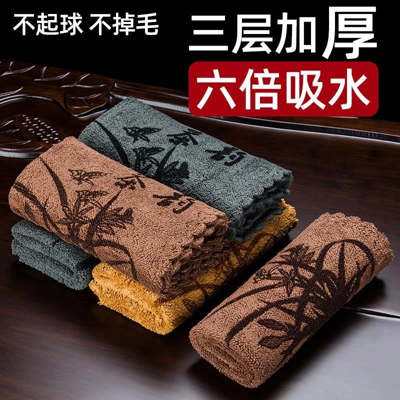 【福利茶巾购】【买多少送多少】高档茶桌毛巾加厚吸水茶巾抹布茶具垫