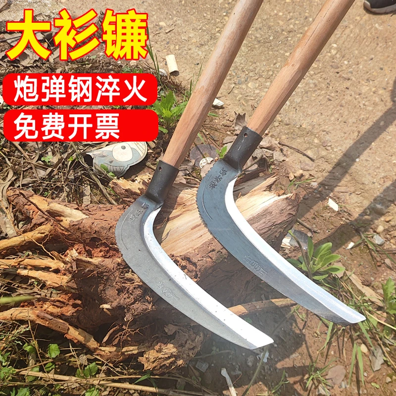 #镰刀 #农用工具大衫镰割草镰刀除草割草神器户外钓鱼割草扇弯刀