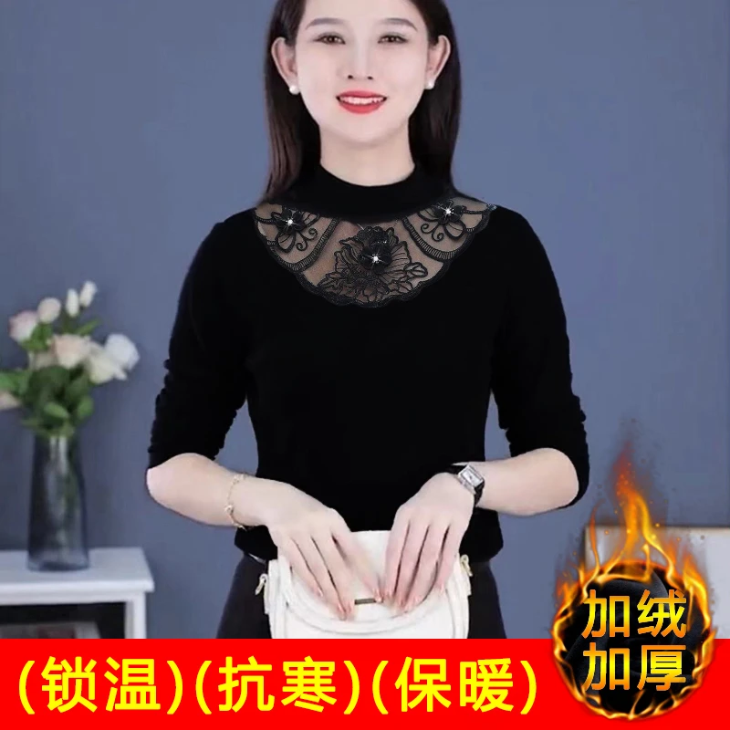 加绒加厚保暖锁温黑色打底衫蕾丝半高领百搭上衣大码气质显瘦上衣