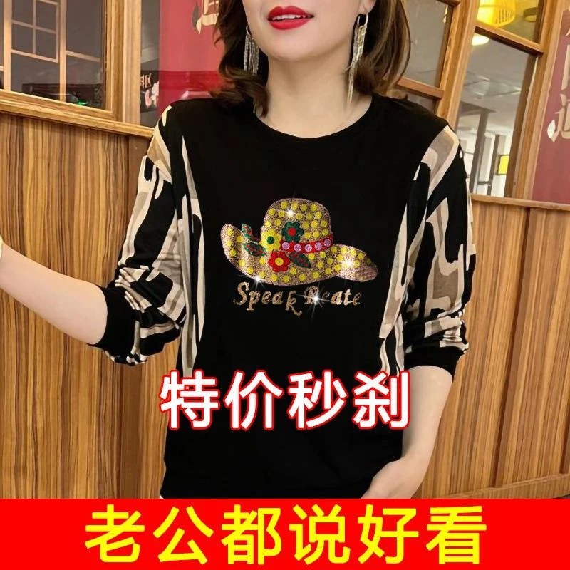 减龄女装圆领上衣2023春季新款烫钻时尚宽松遮肉外穿洋气妈妈