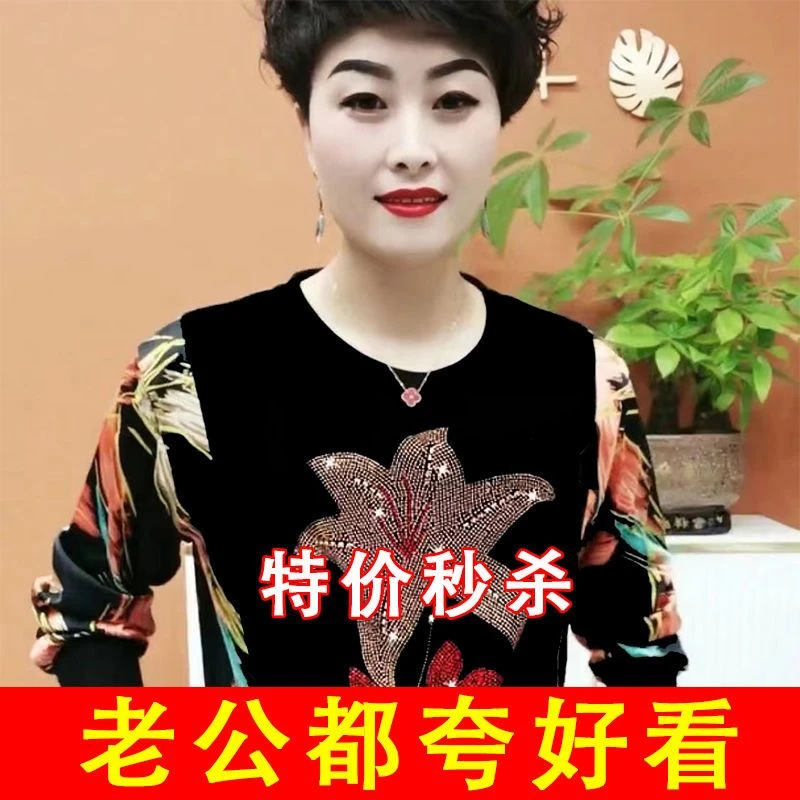 网红爆款减龄小衫2023春季妈妈装烫钻长袖t恤宽松遮肚百搭上