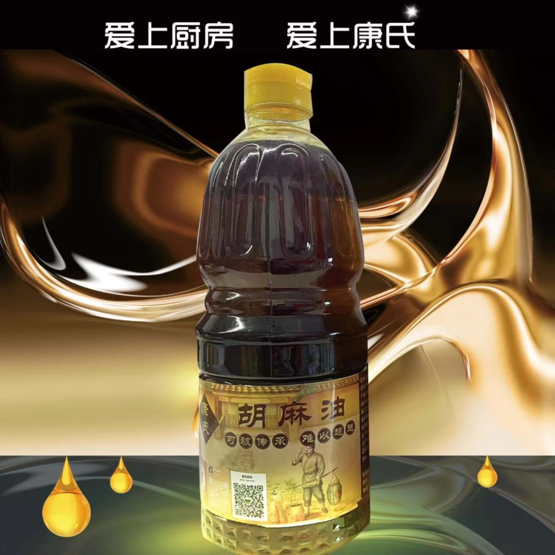 农家古法压榨纯胡麻油