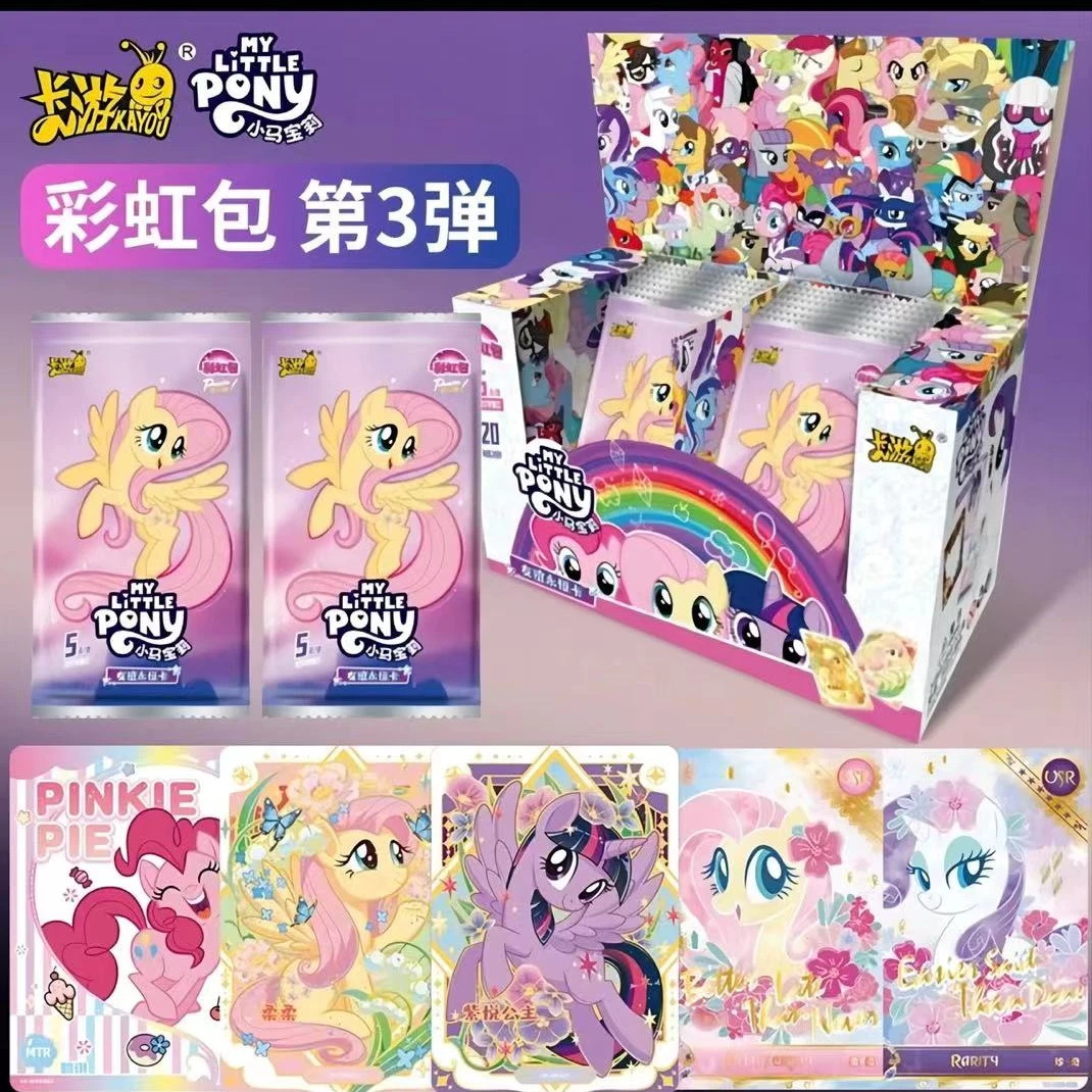 卡游【大集合】小马宝莉彩虹包3弹【拆盒】卡牌盲盒（代拆）