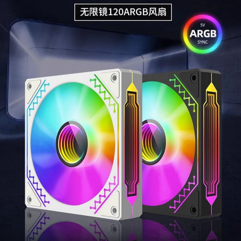 棱镜四代12CM白色机箱散热风扇神光同步5V3针ARGB幻彩PWM温控静音