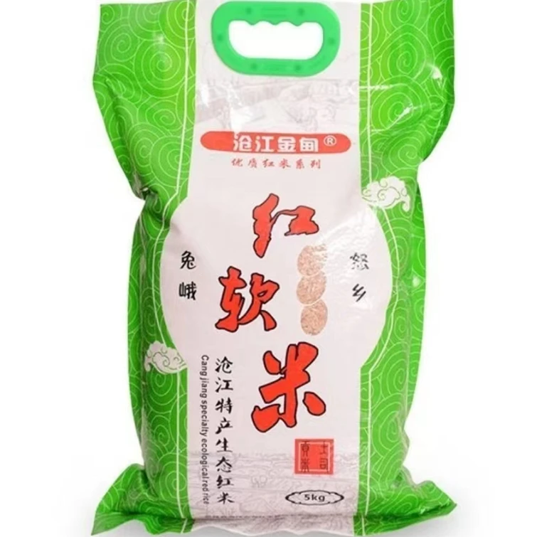 【云南省怒江州兰坪县】沧江金甸红软米5kg/袋稻米