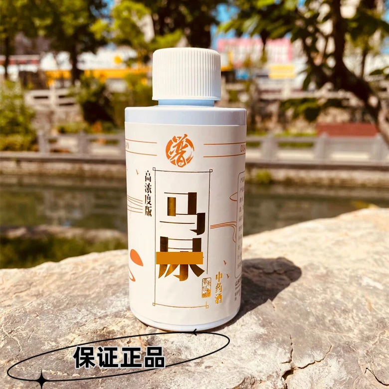 贾东普正品没食找食食会马尿钓鱼中药酒黑坑鲤鱼裸斑框镜饵料添加