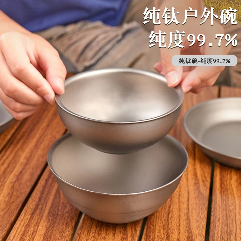纯钛饭碗工艺隔热防烫生活户外野餐餐具筷勺套装耐用涂层钛碗野外