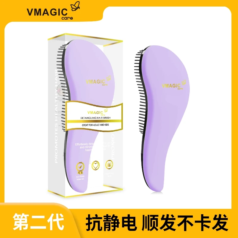vmagiccare 顺发梳子不易卡发减少静电推荐女士家用抗静电顺发梳