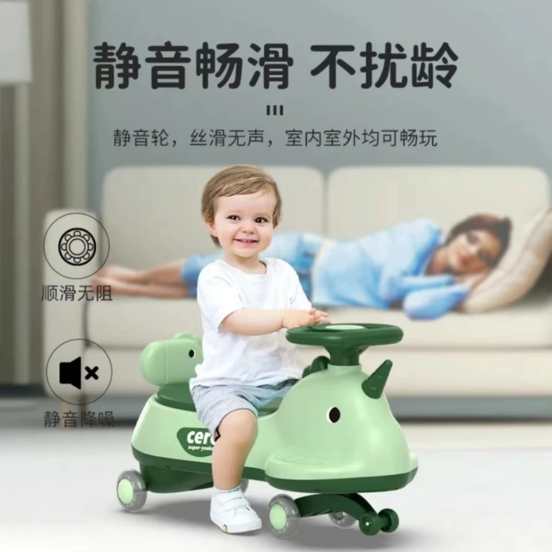 扭扭车儿童1-6岁男女宝宝溜溜车摇摆车万向轮防侧翻加宽加厚底板