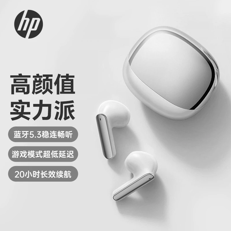 HP/惠普蓝牙耳机半入耳式音乐通话降噪高音质运动跑步游戏通用