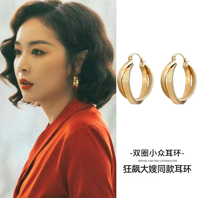 铁合金耳饰 狂飙大嫂陈书婷同款几何圈圈耳环独特设计耳坠耳扣R36