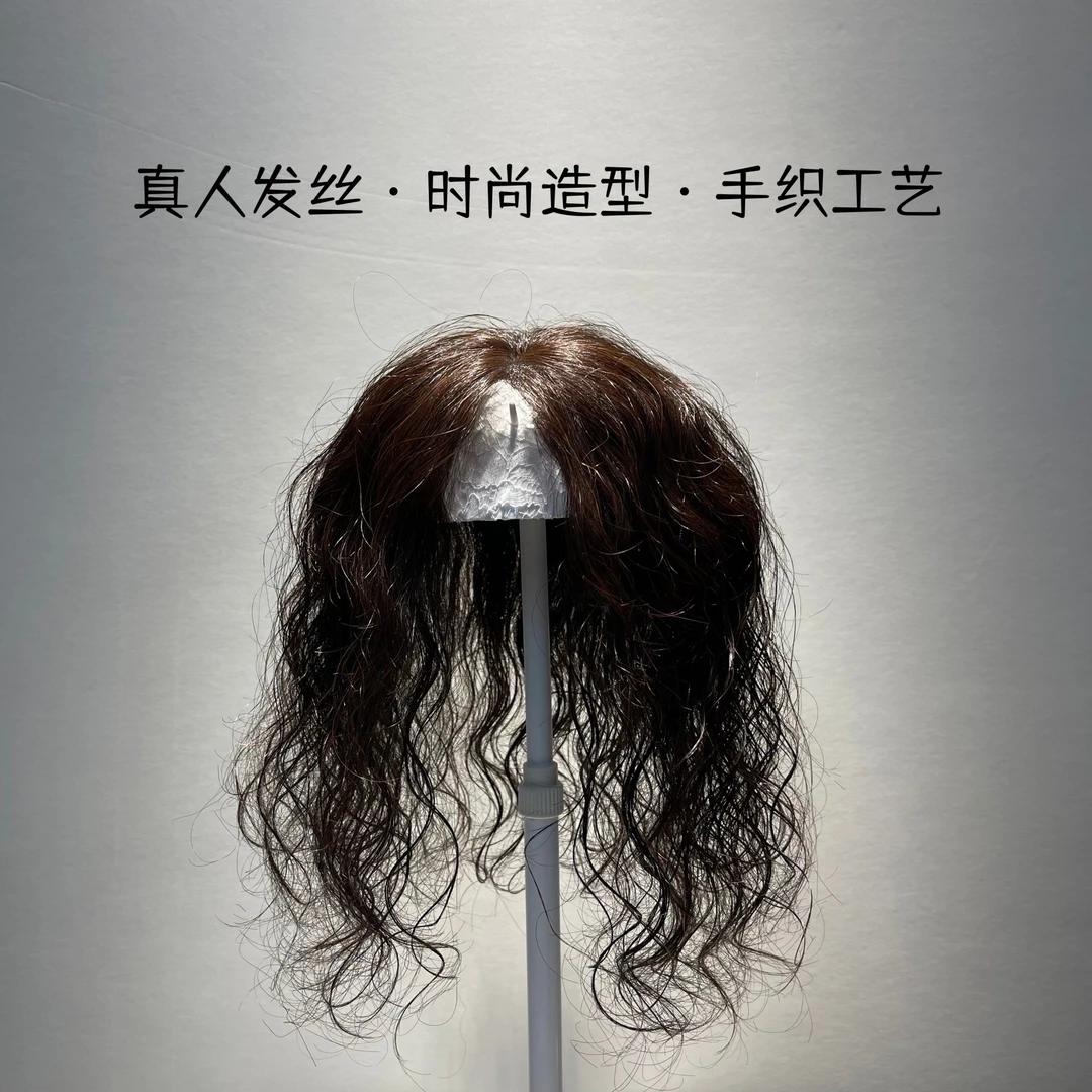 隐形【羊毛卷超洋气】9*14瑞士网法式羊毛卷遮白发蓬松假发片手工