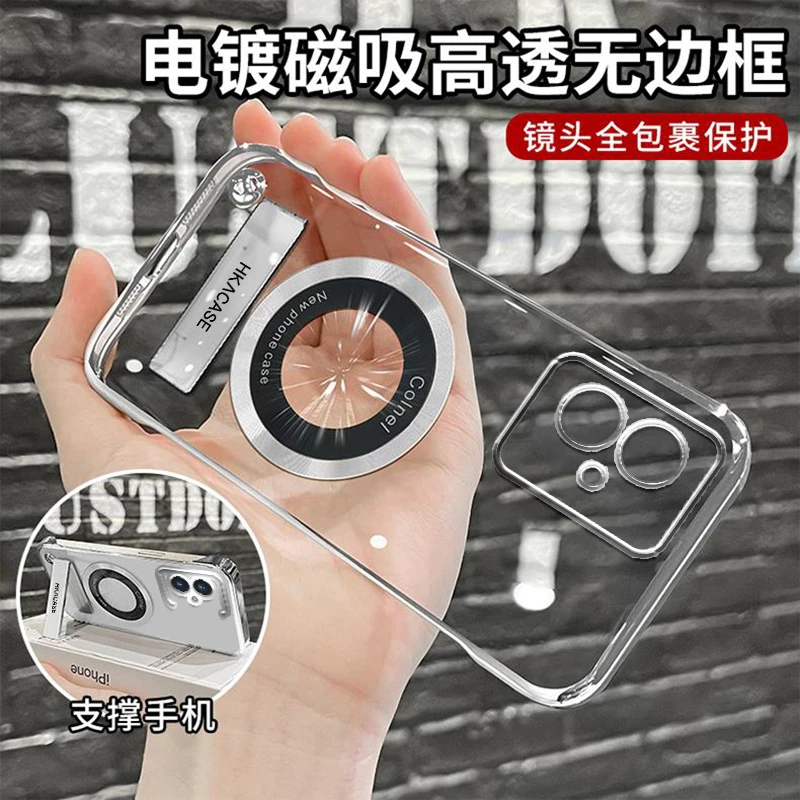 适用荣耀100系列电镀无边框CD纹电镀支架超薄高清防摔手机壳