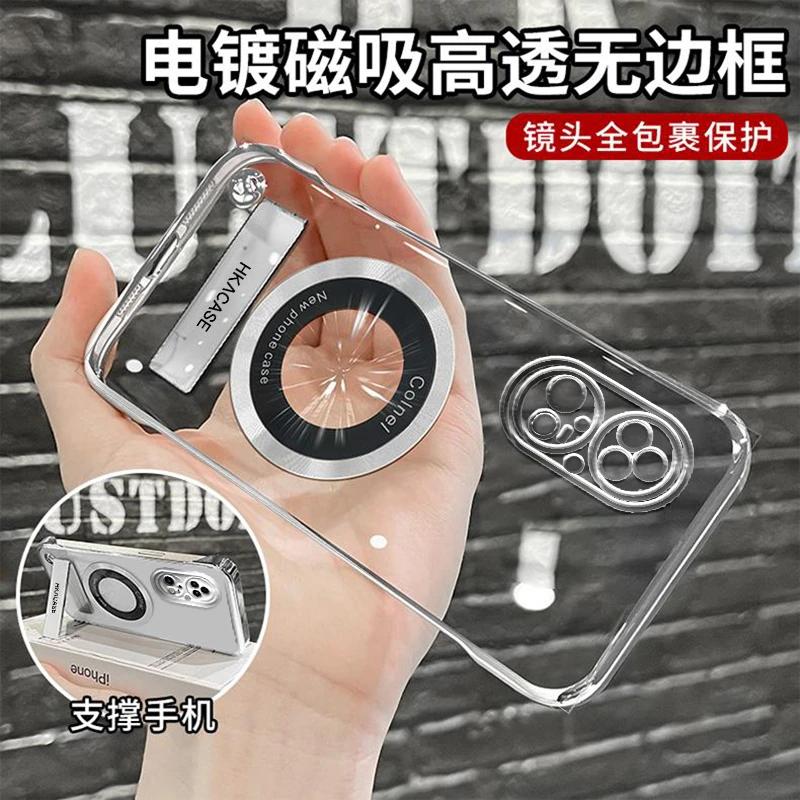 适用华为P50Pro系列电镀无边框CD纹电镀支架超薄高清防摔手机壳