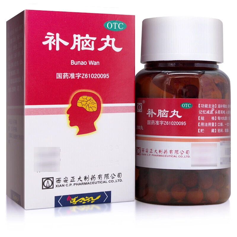 正大补脑丸0.15g*200丸健忘记忆减退头晕耳鸣心烦失眠心悸不宁滋补精血安神镇惊