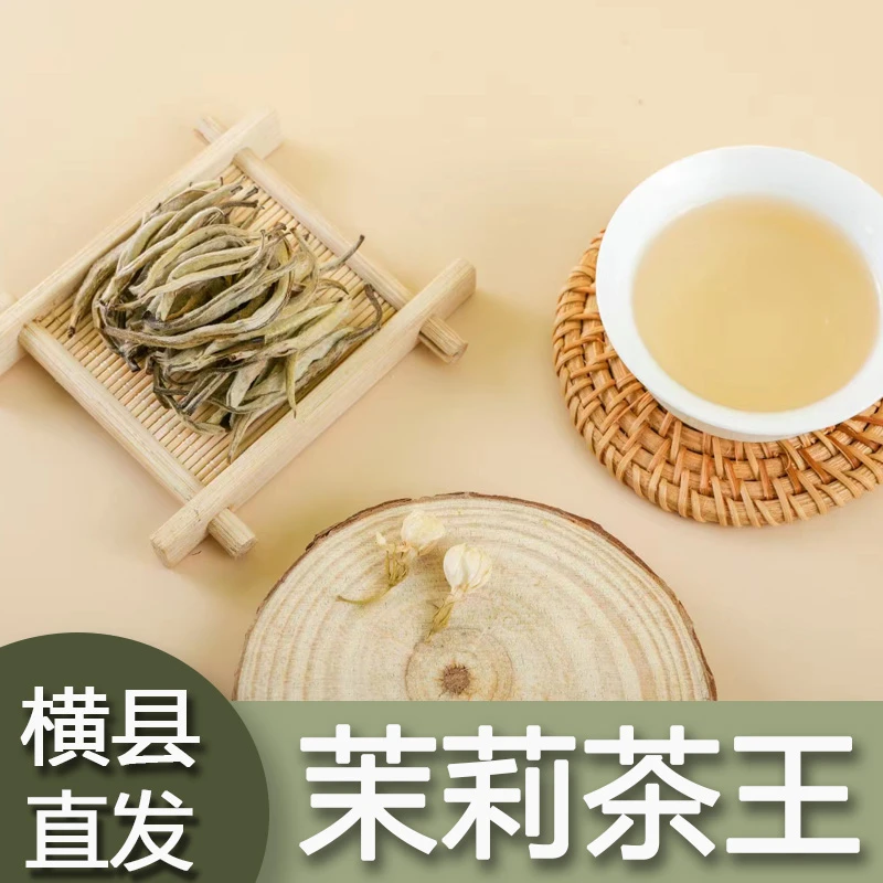 头采白毫银针新茶可冷泡毫香蜜韵清甜茶汤白茶茶叶