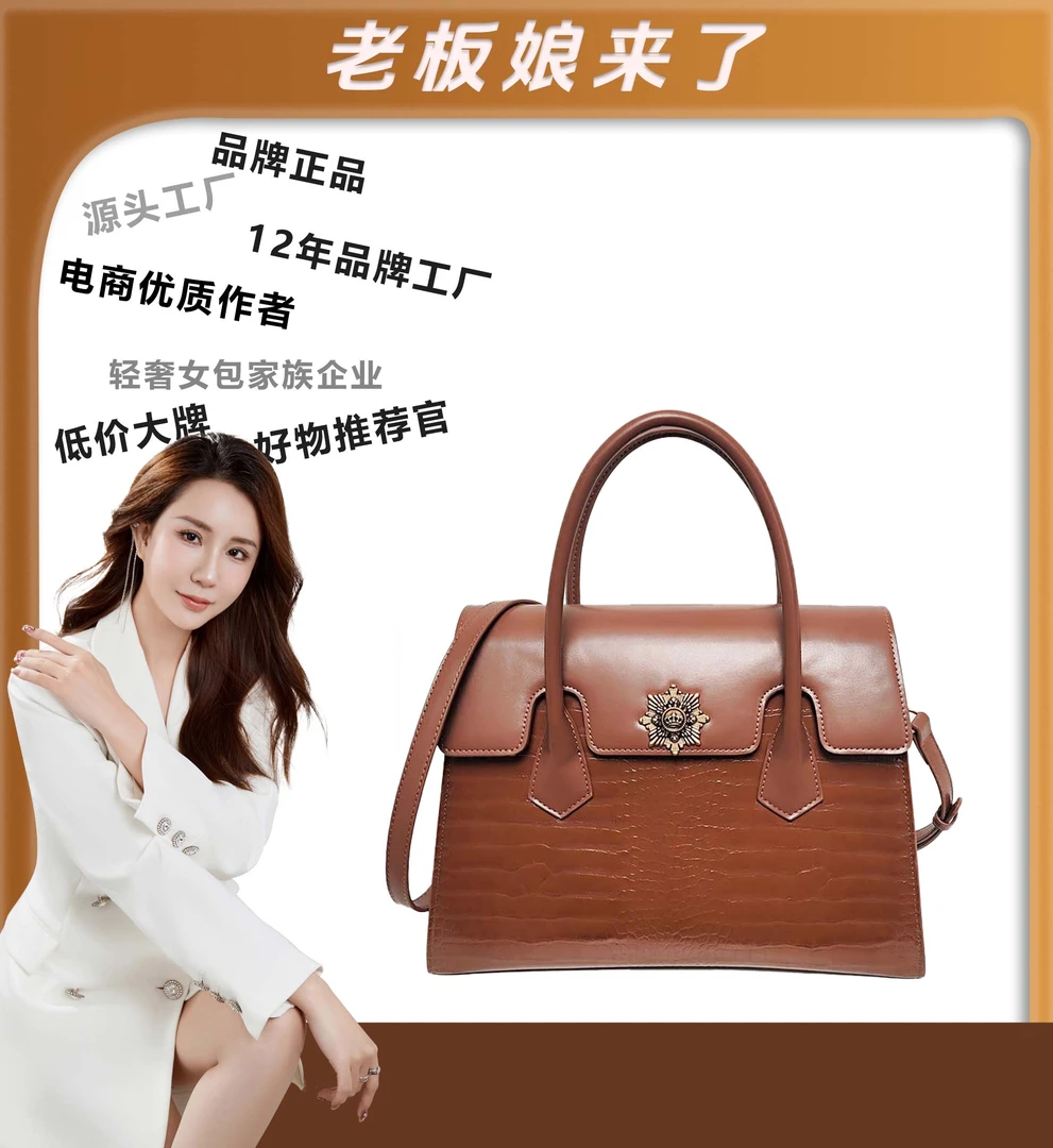 【老板娘专属】新款时尚轻奢单肩斜挎手提包9154