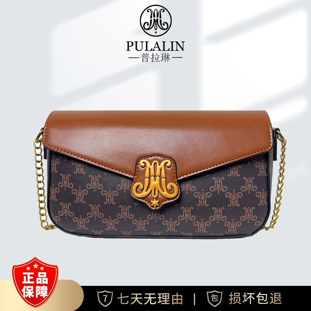 普拉琳新款时尚轻奢单肩斜挎包9371