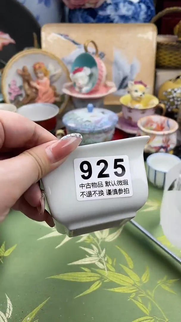 【闪购商品】密胺瓷片925