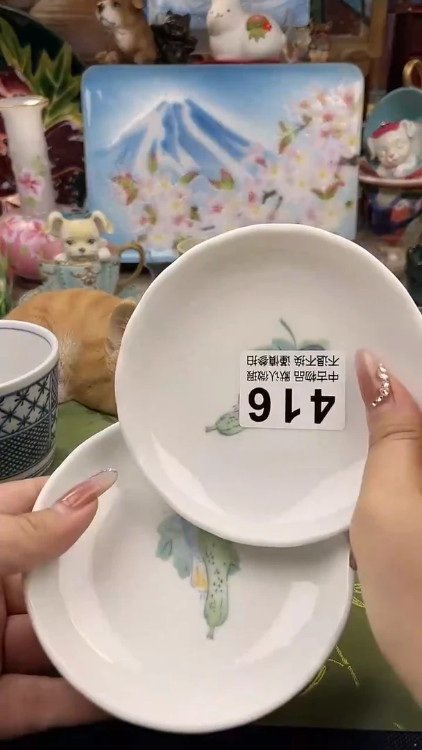【闪购商品】密胺瓷片416一对