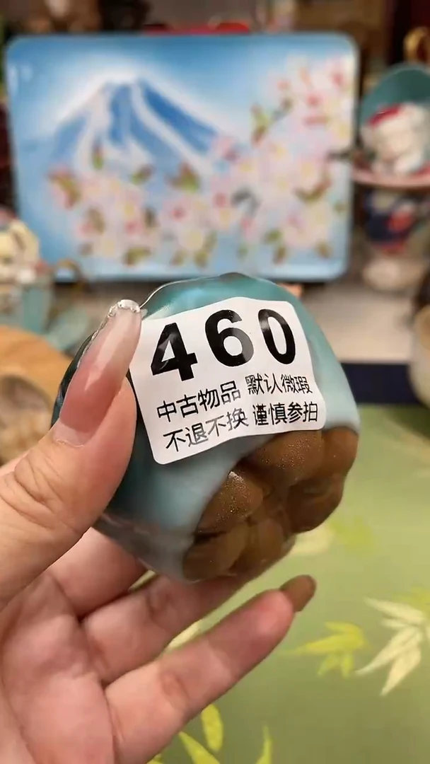 【闪购商品】密胺瓷片460
