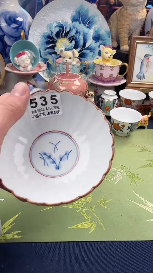 【闪购商品】密胺瓷片535