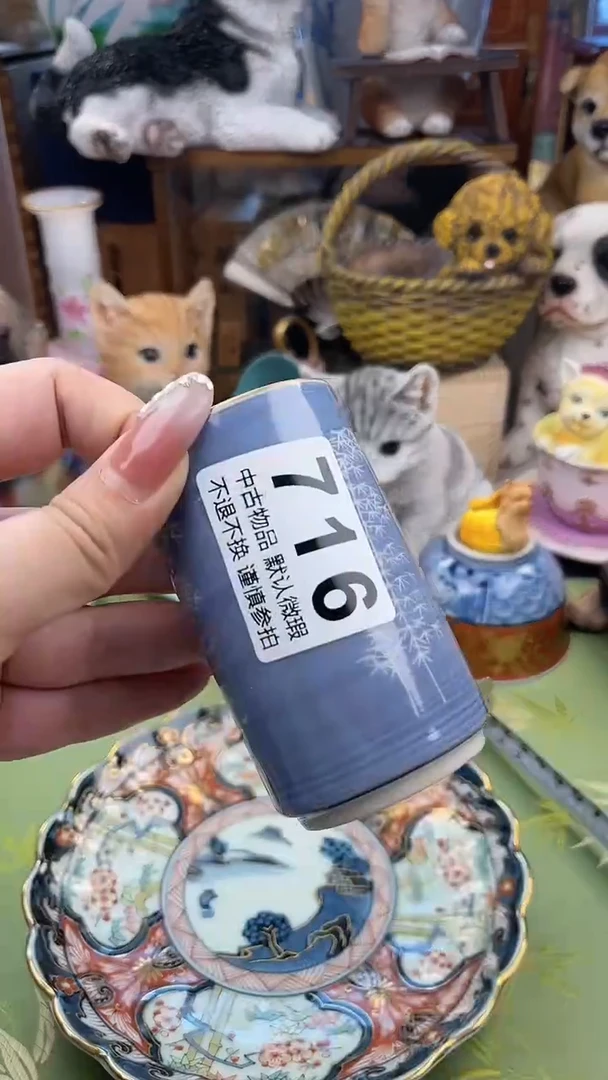 【闪购商品】密胺瓷片716