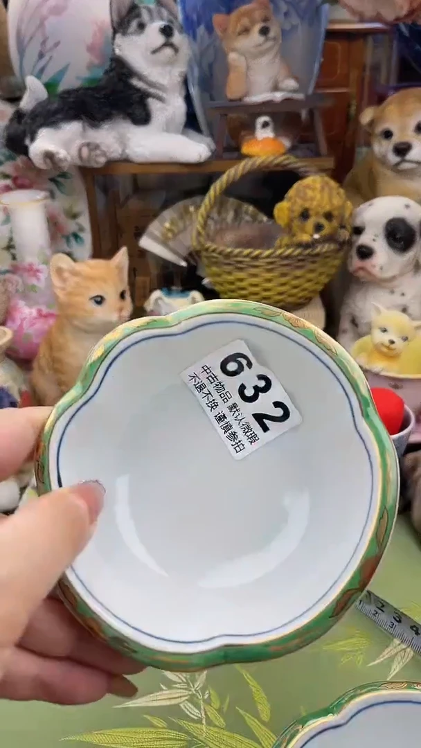 【闪购商品】密胺瓷片632