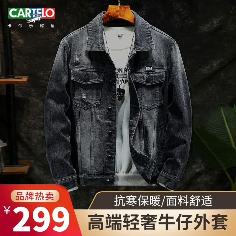 【高档品质 】春季男士牛仔外套宽松潮流夹克男装5168复古牛仔