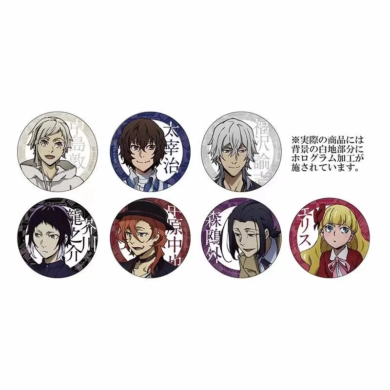 【文豪野犬】雨中横滨吧唧  名言方吧唧 日谷 徽章 盲盒代拆