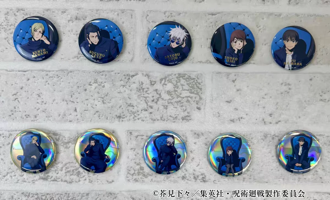 咒术回战plaza chair blue椅子吧唧